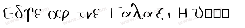 Edge of the Galaxy I字体转换